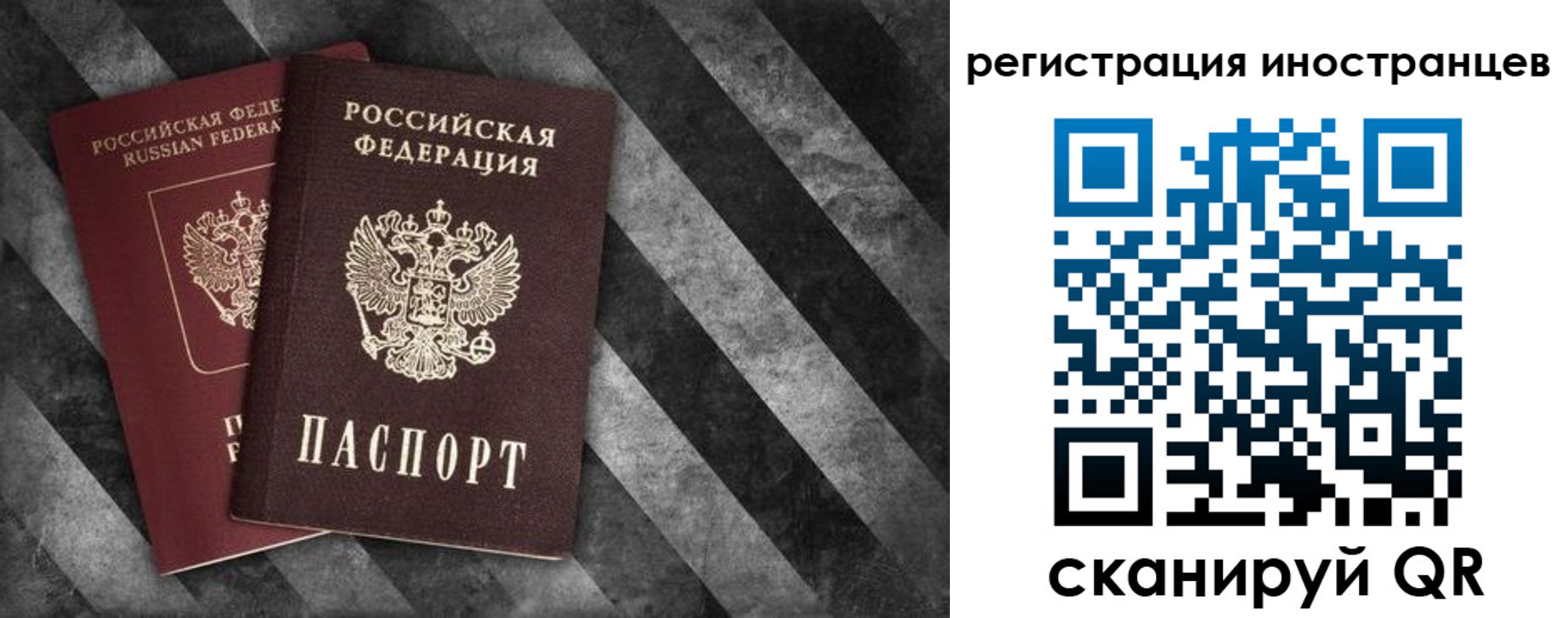 прописка штамп в Петушках