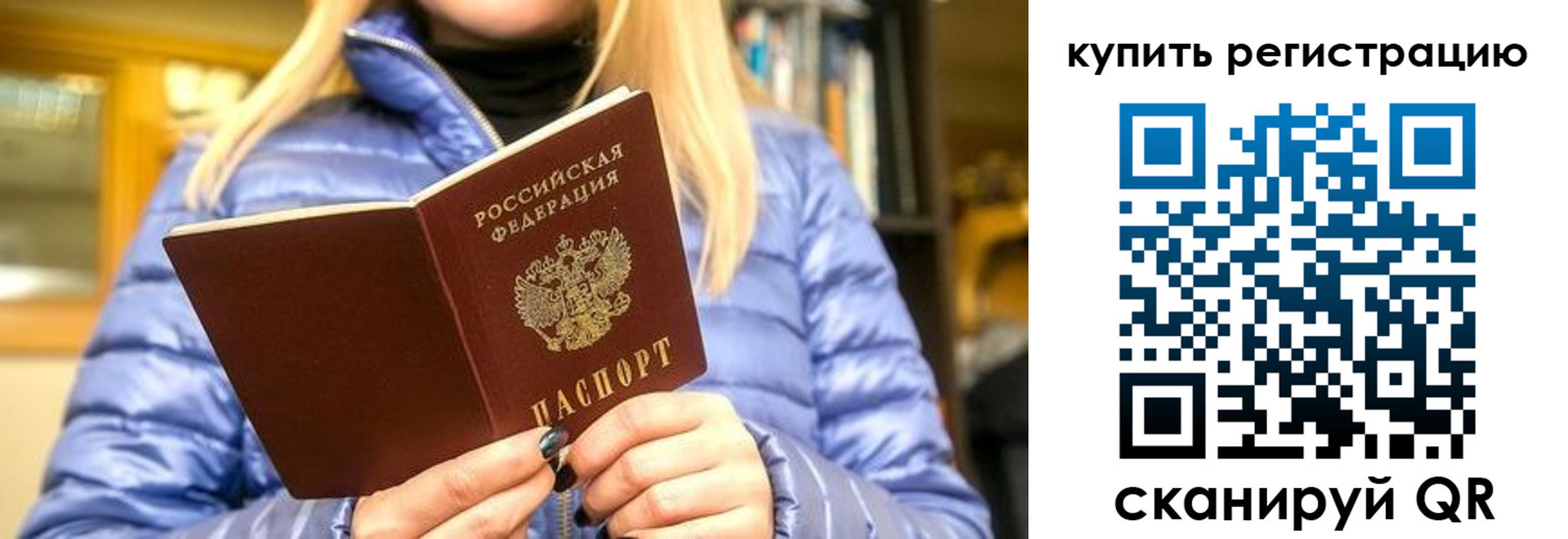 пропишу в квартире в Петушках