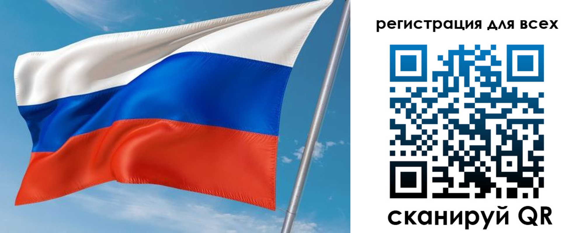 прописка для кредита в Петушках