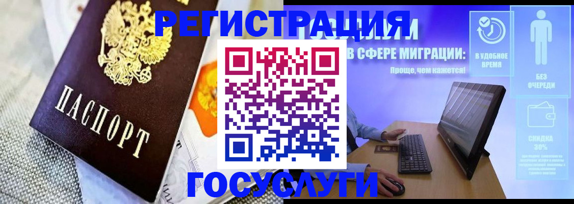 прописка поиск в Петушках